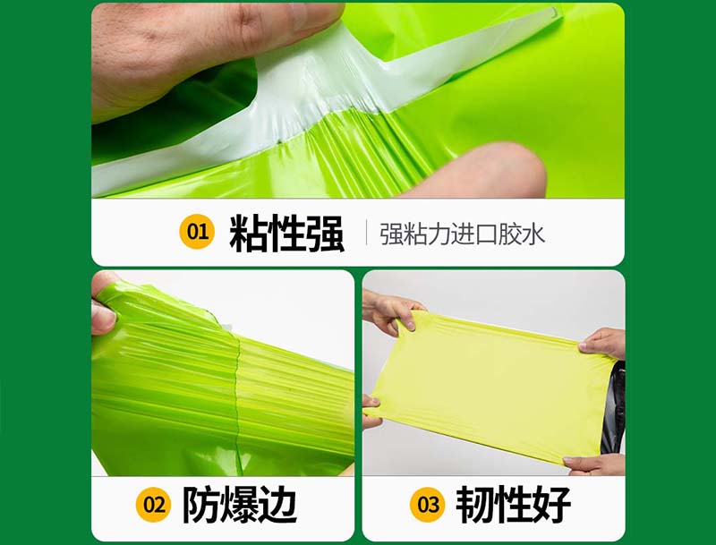 忻州果绿色快递袋-04